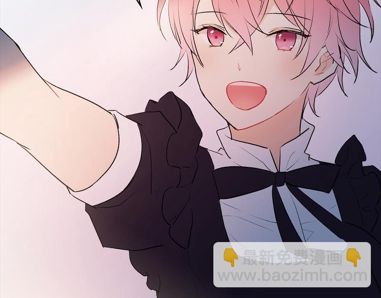 《猫王子的新娘》序章 遇见异瞳猫王子 第33页