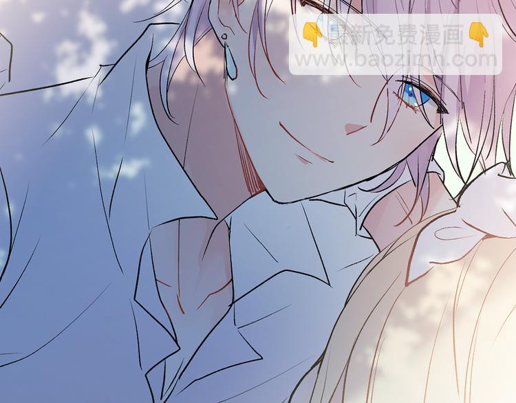 《猫王子的新娘》序章 遇见异瞳猫王子 第36页
