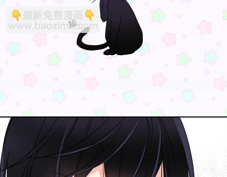 《猫王子的新娘》序章 遇见异瞳猫王子 第41页