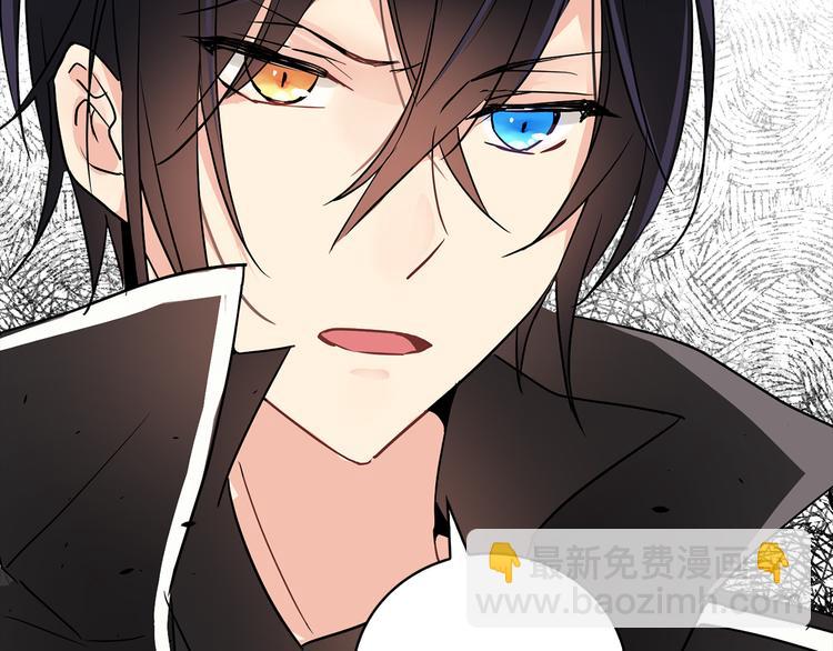 《猫王子的新娘》序章 遇见异瞳猫王子 第42页
