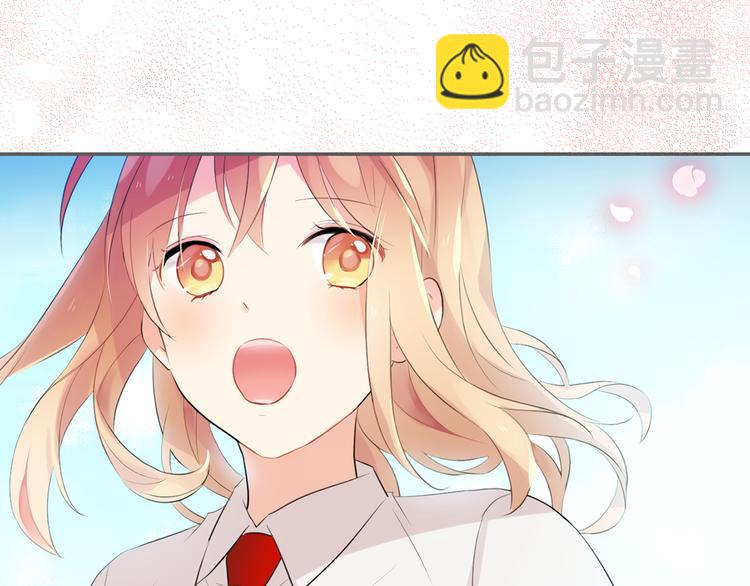 《猫王子的新娘》序章 遇见异瞳猫王子 第44页