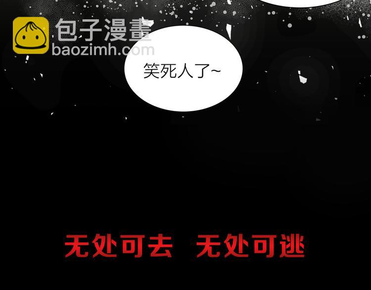 《猫王子的新娘》序章 遇见异瞳猫王子 第5页
