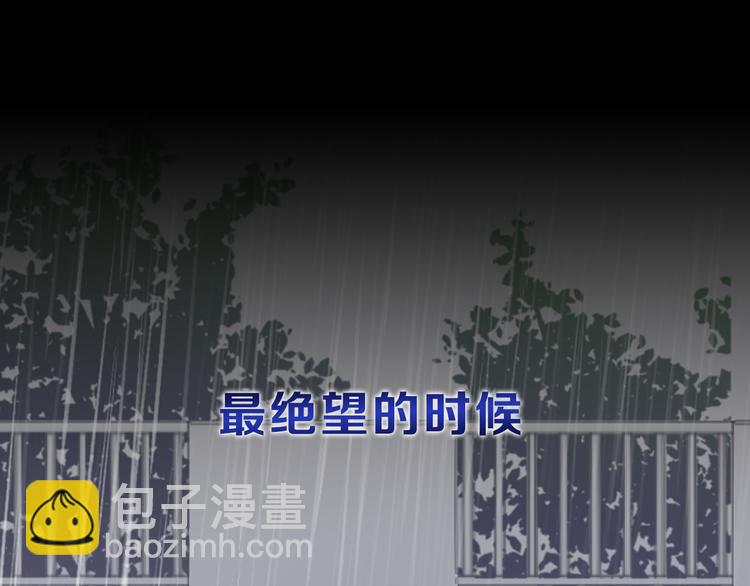 《猫王子的新娘》序章 遇见异瞳猫王子 第6页