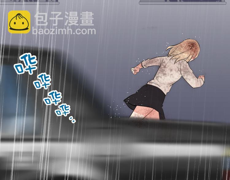 《猫王子的新娘》序章 遇见异瞳猫王子 第7页