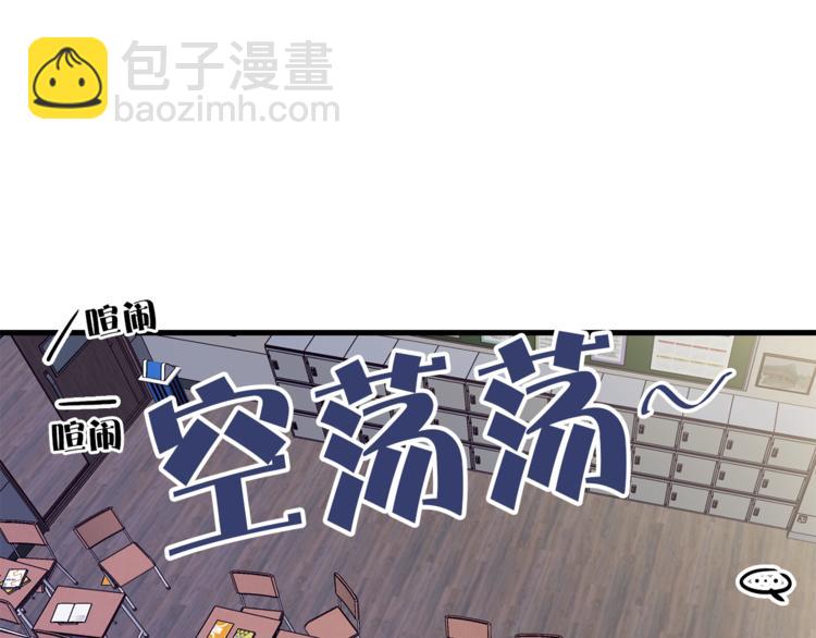 《猫王子的新娘》第1+2话 你好小猫咪 第11页