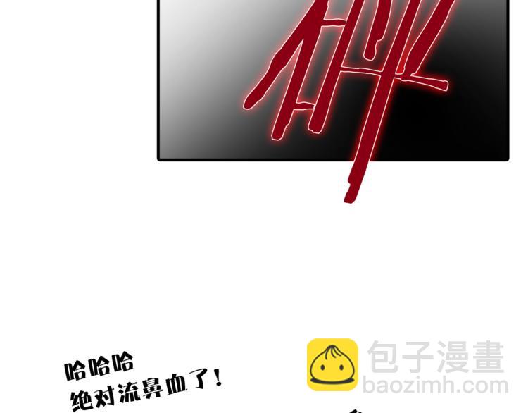 《猫王子的新娘》第1+2话 你好小猫咪 第16页