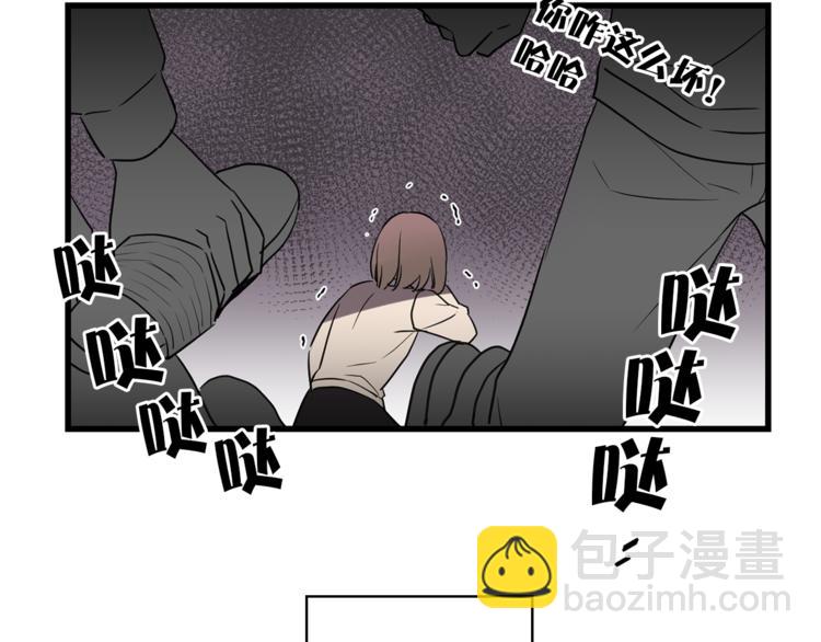 《猫王子的新娘》第1+2话 你好小猫咪 第17页