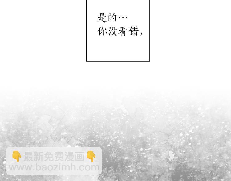 《猫王子的新娘》第1+2话 你好小猫咪 第18页