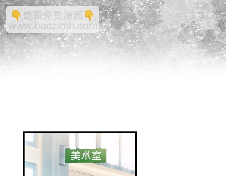 《猫王子的新娘》第1+2话 你好小猫咪 第20页
