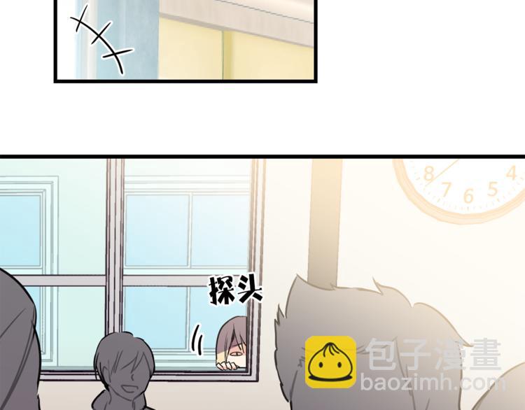 《猫王子的新娘》第1+2话 你好小猫咪 第21页