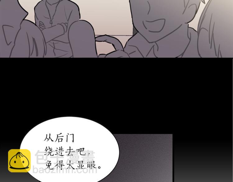《猫王子的新娘》第1+2话 你好小猫咪 第22页