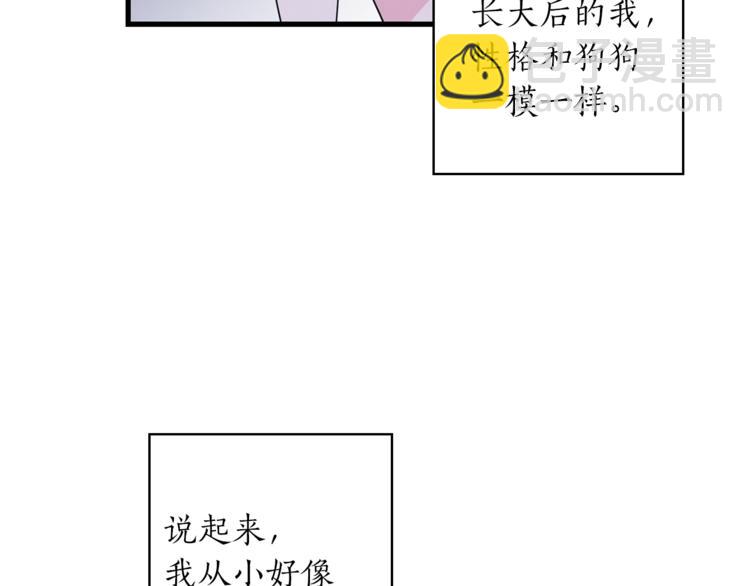 《猫王子的新娘》第1+2话 你好小猫咪 第24页