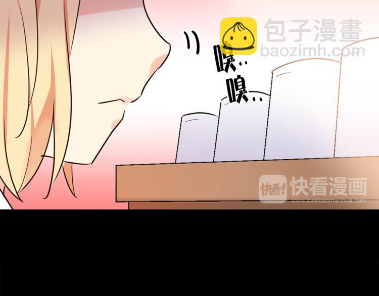 《猫王子的新娘》第1+2话 你好小猫咪 第34页