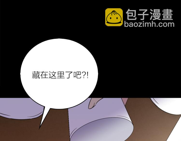 《猫王子的新娘》第1+2话 你好小猫咪 第35页