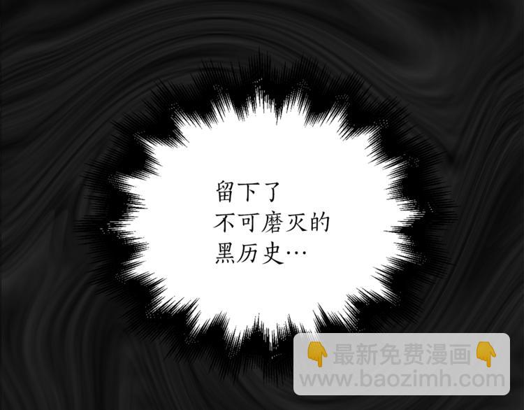 《猫王子的新娘》第1+2话 你好小猫咪 第41页