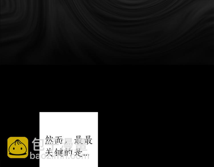 《猫王子的新娘》第1+2话 你好小猫咪 第42页