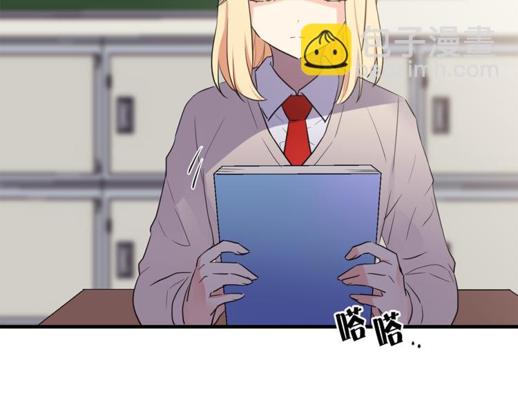 《猫王子的新娘》第1+2话 你好小猫咪 第6页