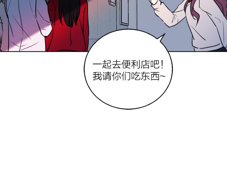 《猫王子的新娘》第3话 穿越到猫王国！ 第10页