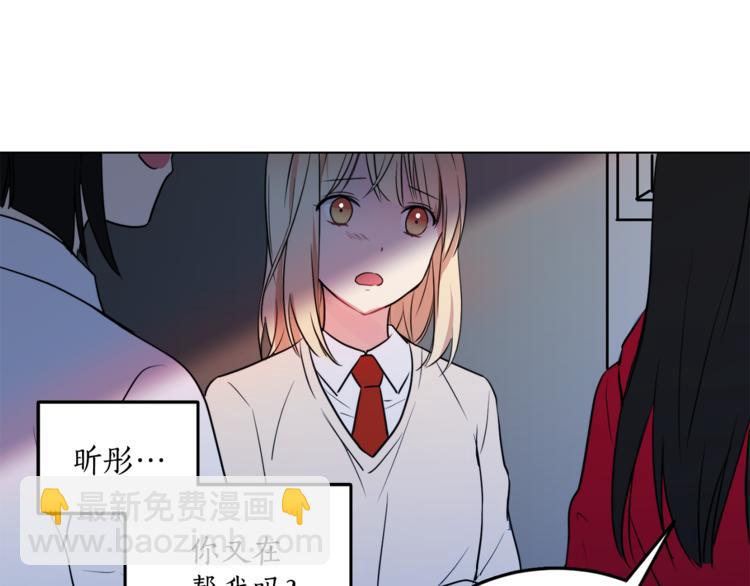 《猫王子的新娘》第3话 穿越到猫王国！ 第11页