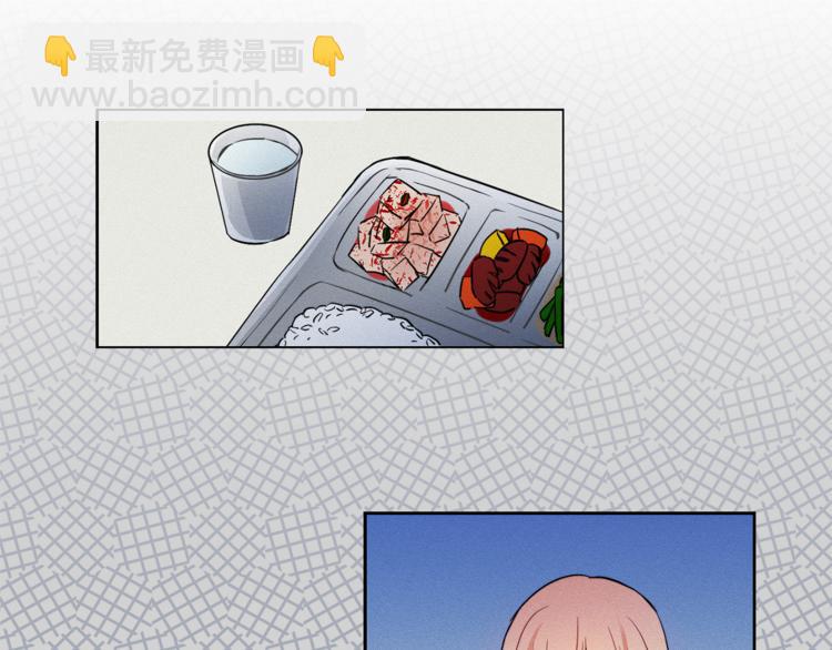 《猫王子的新娘》第3话 穿越到猫王国！ 第17页