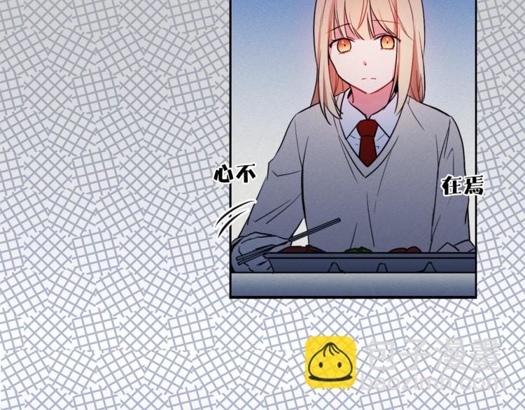 《猫王子的新娘》第3话 穿越到猫王国！ 第18页