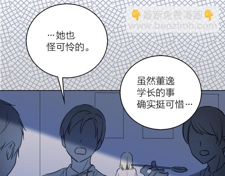 《猫王子的新娘》第3话 穿越到猫王国！ 第19页
