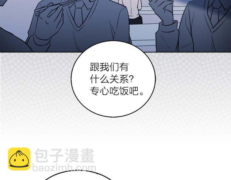 《猫王子的新娘》第3话 穿越到猫王国！ 第20页
