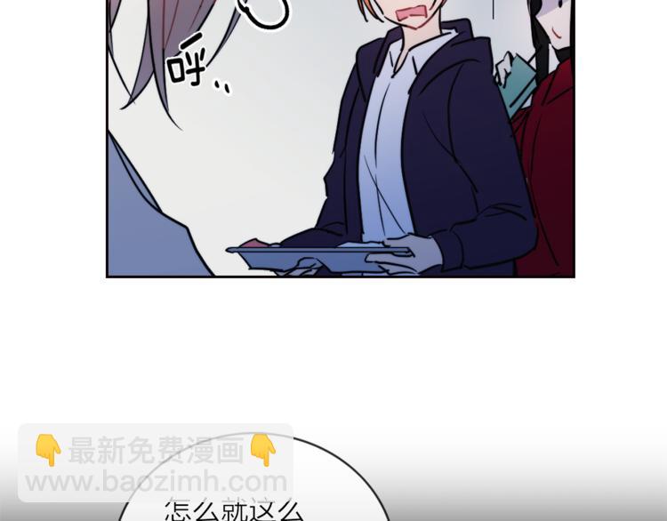 《猫王子的新娘》第3话 穿越到猫王国！ 第22页