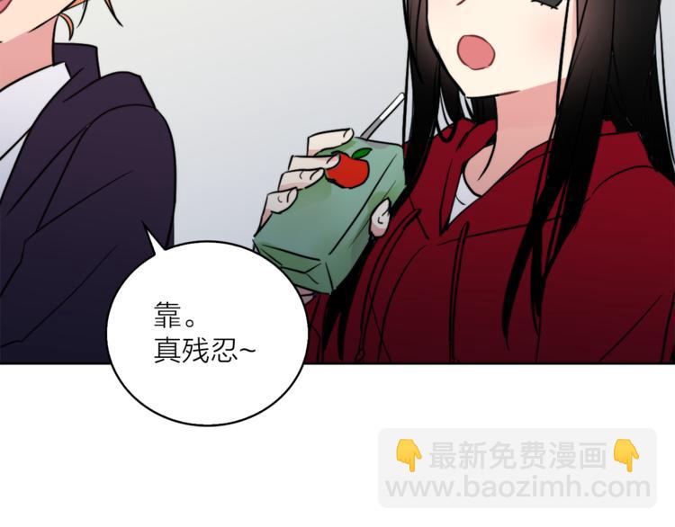 《猫王子的新娘》第3话 穿越到猫王国！ 第26页