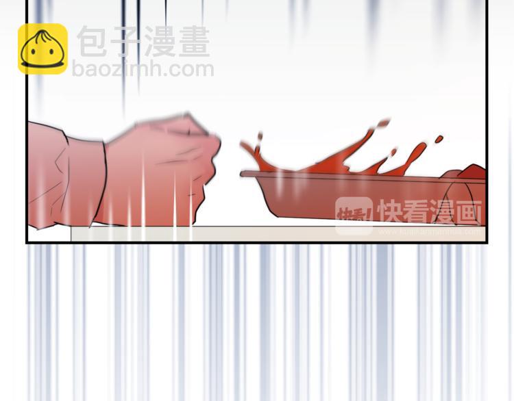 《猫王子的新娘》第3话 穿越到猫王国！ 第32页