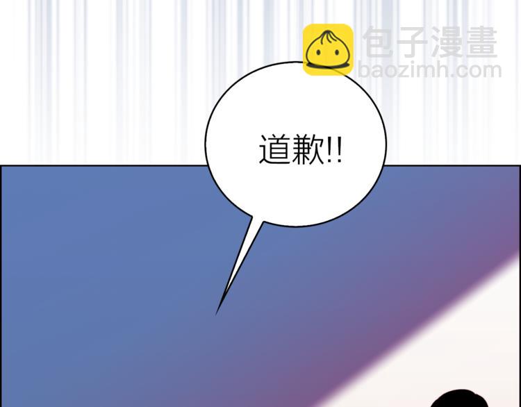 《猫王子的新娘》第3话 穿越到猫王国！ 第33页