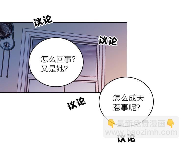 《猫王子的新娘》第3话 穿越到猫王国！ 第35页