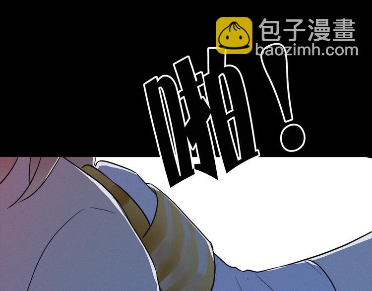 《猫王子的新娘》第3话 穿越到猫王国！ 第37页