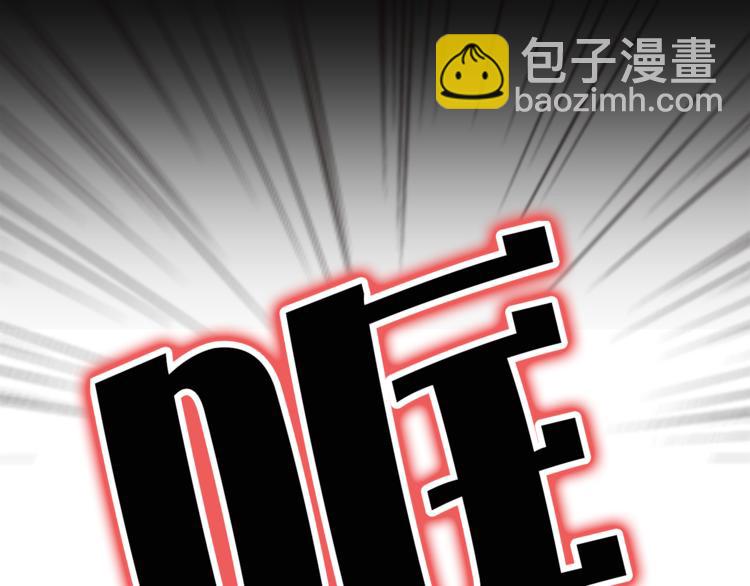 《猫王子的新娘》第3话 穿越到猫王国！ 第39页