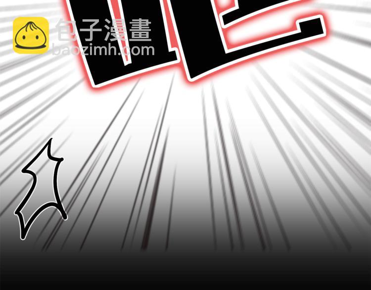《猫王子的新娘》第3话 穿越到猫王国！ 第40页