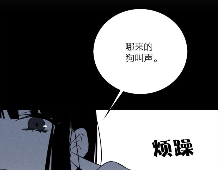 《猫王子的新娘》第3话 穿越到猫王国！ 第41页