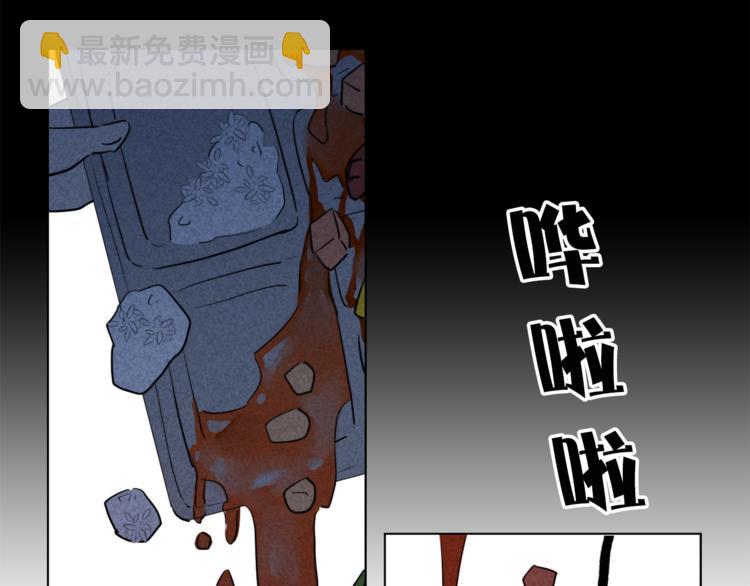 《猫王子的新娘》第3话 穿越到猫王国！ 第43页