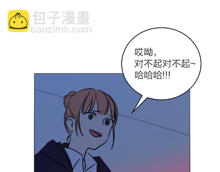《猫王子的新娘》第3话 穿越到猫王国！ 第45页