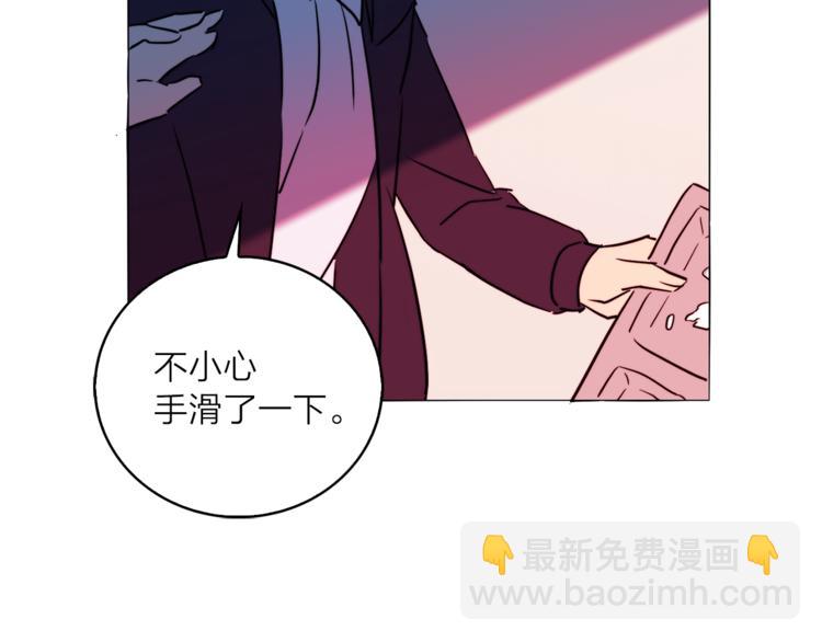 《猫王子的新娘》第3话 穿越到猫王国！ 第46页