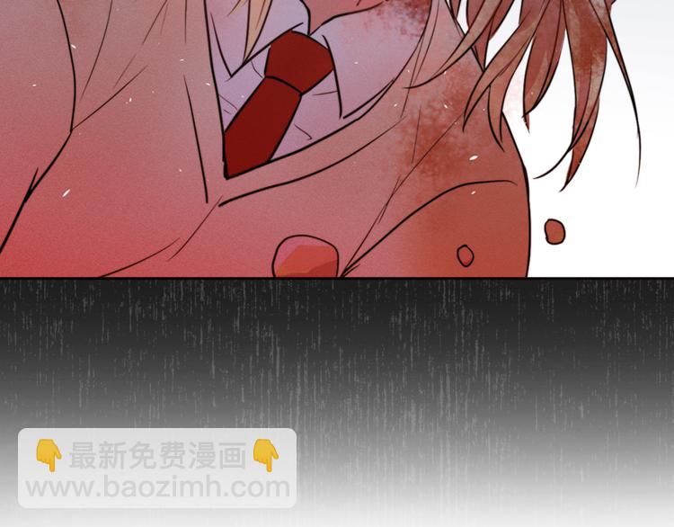 《猫王子的新娘》第3话 穿越到猫王国！ 第50页