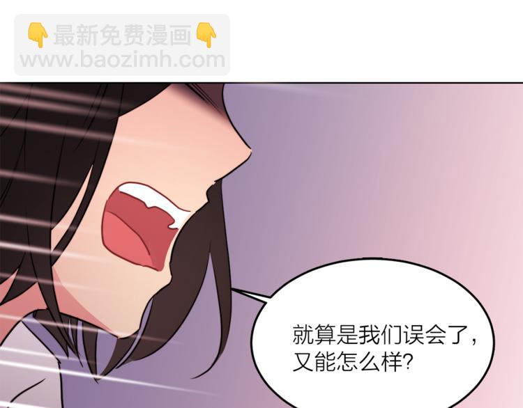 《猫王子的新娘》第3话 穿越到猫王国！ 第5页
