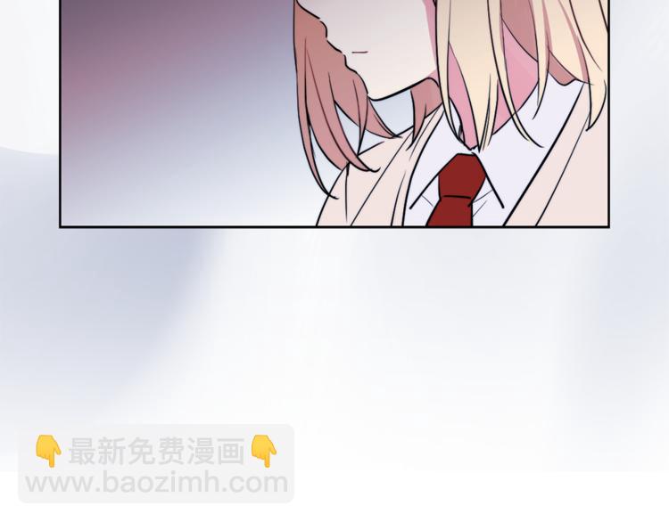 《猫王子的新娘》第3话 穿越到猫王国！ 第8页