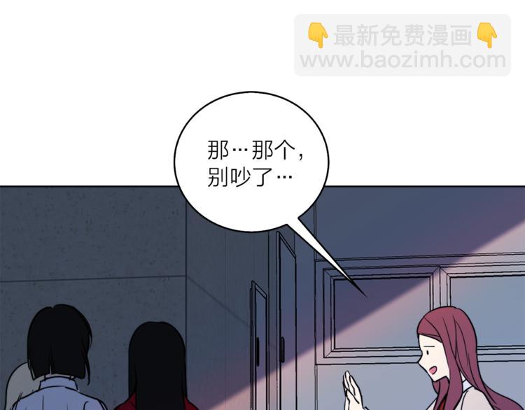 《猫王子的新娘》第3话 穿越到猫王国！ 第9页