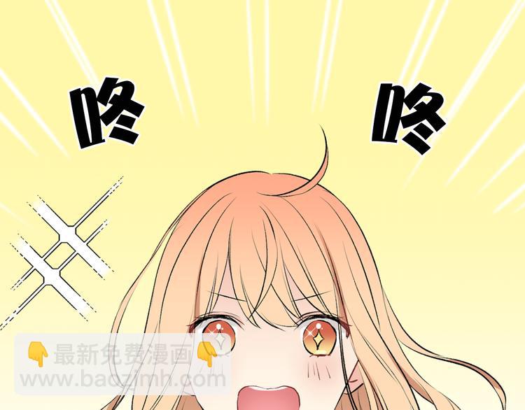 《猫王子的新娘》第8话 一级犯人的画像 第19页