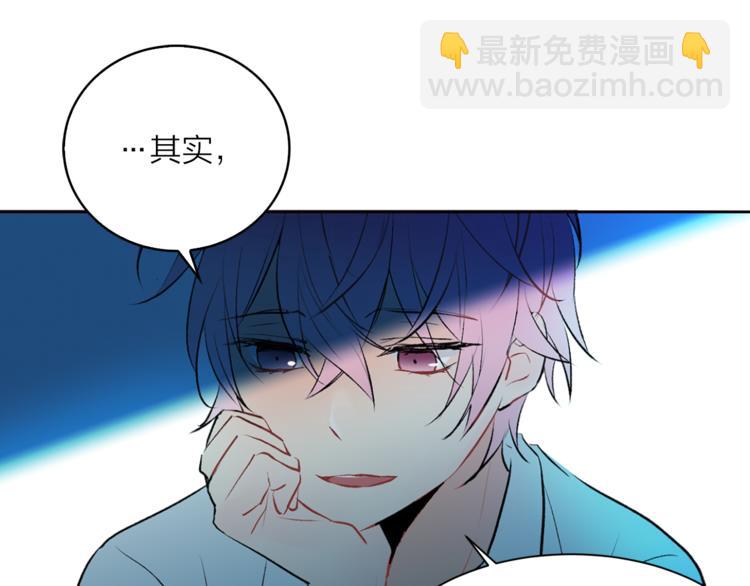 《猫王子的新娘》第8话 一级犯人的画像 第25页