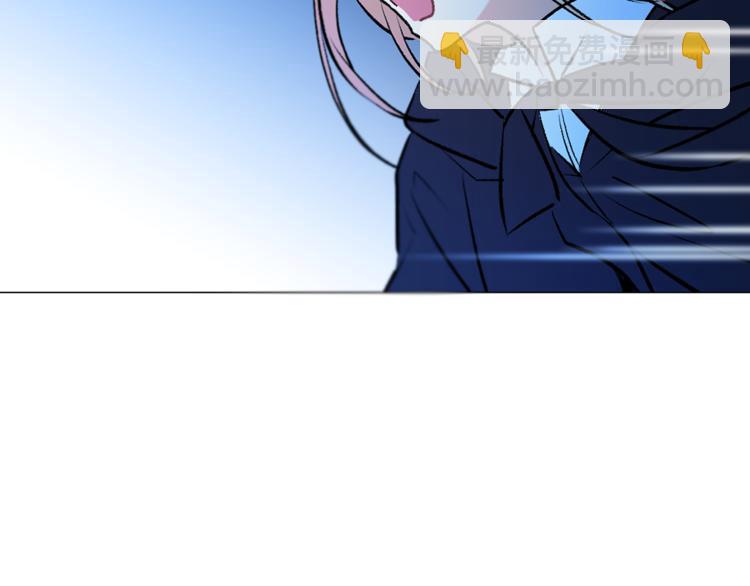 《猫王子的新娘》第8话 一级犯人的画像 第48页