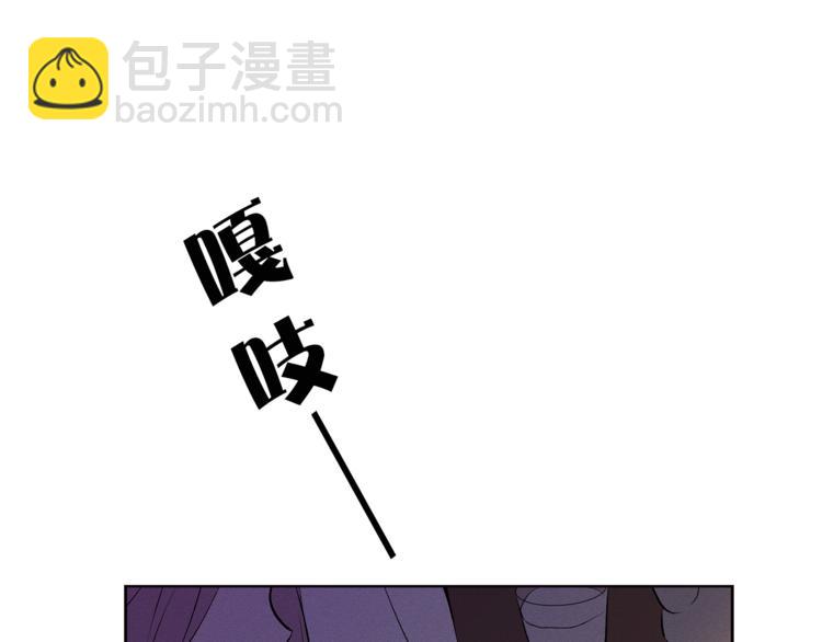 《猫王子的新娘》第8话 一级犯人的画像 第5页
