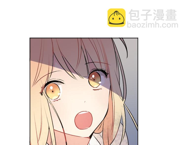 《猫王子的新娘》第5话 逃离皇宫 第13页