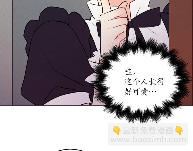 《猫王子的新娘》第5话 逃离皇宫 第18页