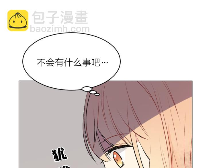 《猫王子的新娘》第5话 逃离皇宫 第21页